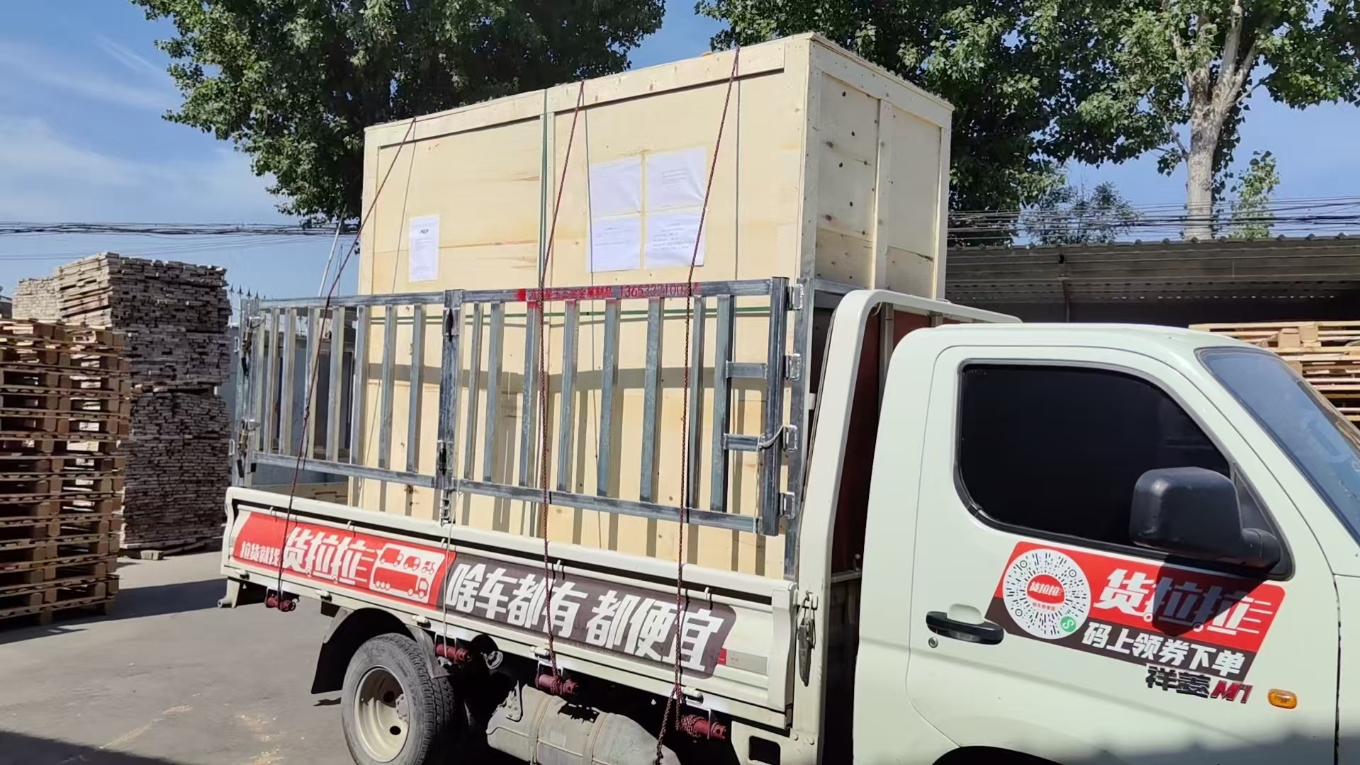 葫芦岛市免熏蒸托盘免熏蒸木箱 - 价格